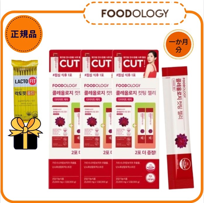 【ラクトフィット乳酸菌プレゼント】正規品 コレオロジーカットゼリー 10本×3箱(一か月分) ダイエットサプリ 人気/脂肪カットゼリー/脂肪燃焼/ダイエットゼリー/置き換えダイエット 6,123円