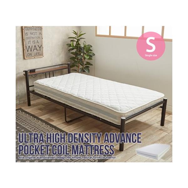 マットレス シングル 単品 腰痛対策 超高密度ハイグレード ポケットコイル 白 ホワイト 高耐久 厚さ22cm 97cm 通気性 ひとりぐらし 一人暮らし 新生活 ID003