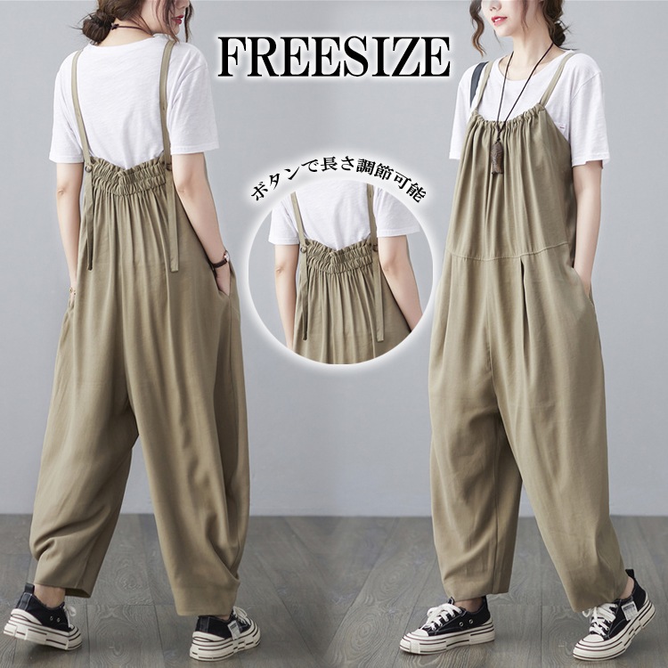 サロペット オーバーオール ボトムス コクーンパンツ バルーンパンツ ボタンで長さ調節可能大きいサイズ