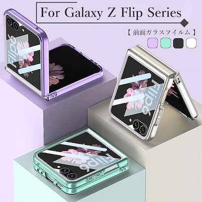 Qoo10] Galaxy Z Flip6 ケース G