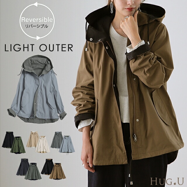 マウンテンパーカー レディース 秋 アウター リバーシブル パーカー ジャケット