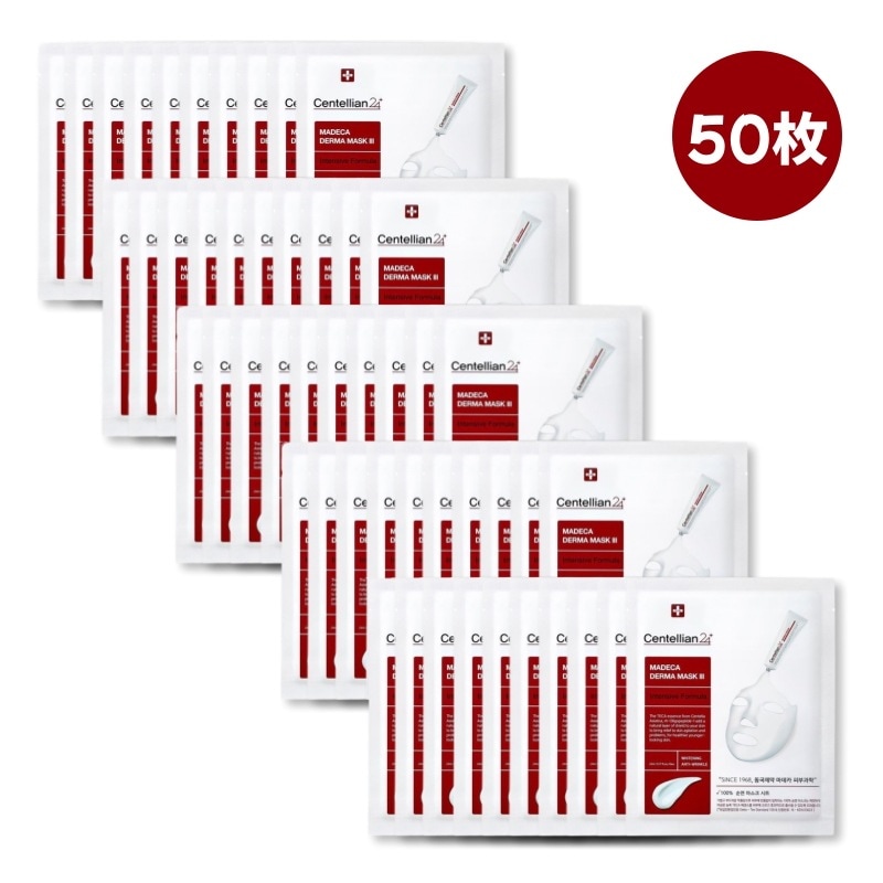 【正規品】 マデカダーママスク３ インテンシブフォーミュラ 50枚 5,453円