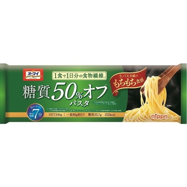 オーマイ PLUS 糖質50%オフパスタ 240gx20 メーカー直送