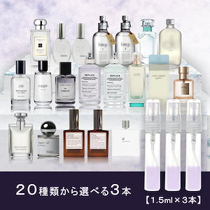 Qoo10] 2025年 トレンド 香水 ユニセックス