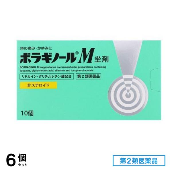 第２類医薬品 ボラギノールM坐剤 10個入 6個セット