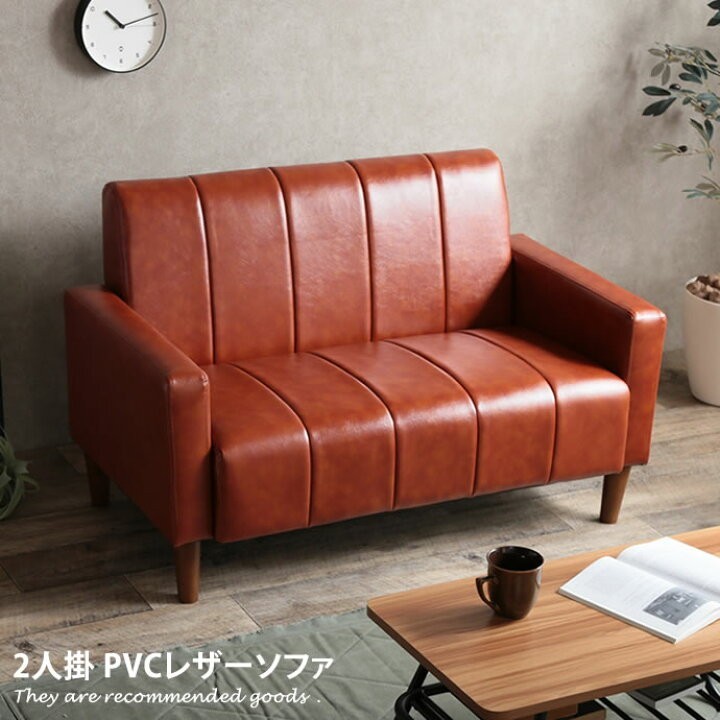 Theo 2人掛け PVC レザーソファ おしゃれ コンパクト カフェ レザー
