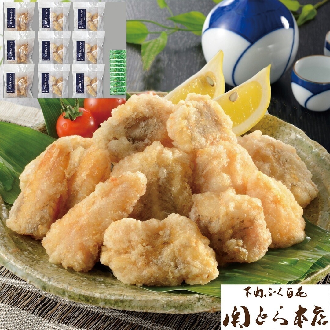 「関とら本店」 レンジで簡単あんこう唐揚げ詰合せ あんこう唐揚げ（油調済骨付）100g9かぼす果汁2ml9 【産直メーカー直送品】
