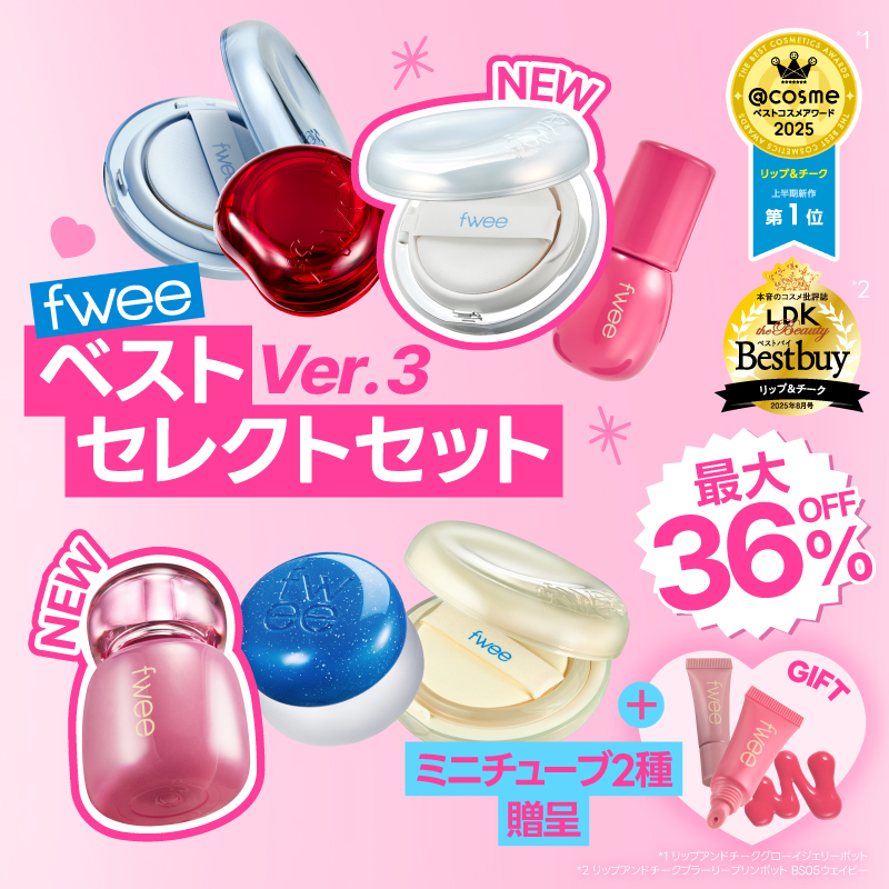 【❌即購入不可】コスメセット Qoo10] FLOWER KNOWS 【新シリーズ】バタフライ 胡蝶雲肩 こち