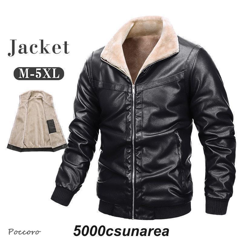 本日の限定商品 レザーコート 革ジャン メンズ レザージャケット 裏起毛 アメカジ アウター 秋冬 PUレザー ライダースジャケット 開襟 防風 防寒 上品レザーコート 革ジャン