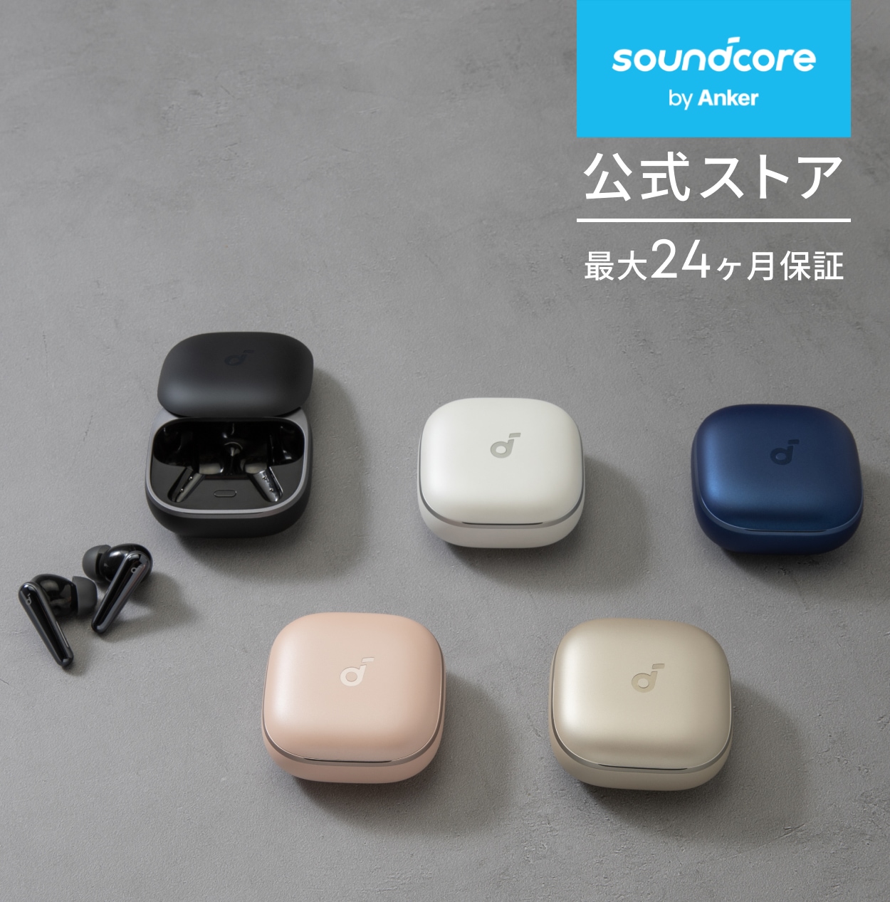 Anker Soundcore Liberty 5 Bluetooth 5.4【完全ワイヤレスイヤホン/ウルトラノイズキャンセリング 3.5/3Dオーディオ/Dolby Audio】