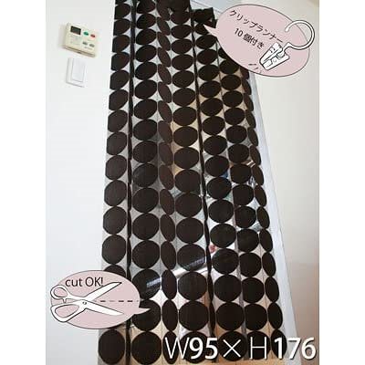 SunnyDayFabric フリーカットアコーディオン クライフ(クリップ付き) 約95cm幅ｘ176cm丈 ブラウン