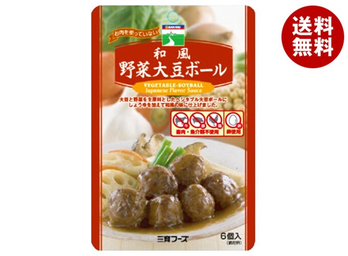 三育フーズ 和風野菜大豆ボール 100g＊15袋入＊(2ケース)