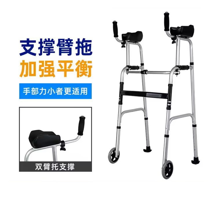 四本足松葉杖の障害者用の車輪とシート付きアルミニウム合金歩行器リハビリ補助歩行器アームドラッグ歩行器付き