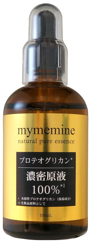 コスメプロ プロテオグリカン原液 105mL