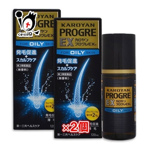 第3類医薬品カロヤン プログレEX O 120mL2個セット第一三共ヘルスケア