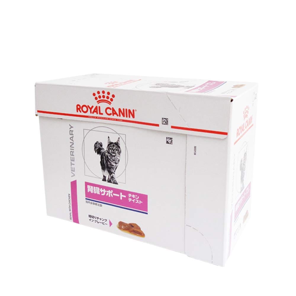 ロイヤルカナン療法食 腎臓サポートパウチ 85ｇＸ12個