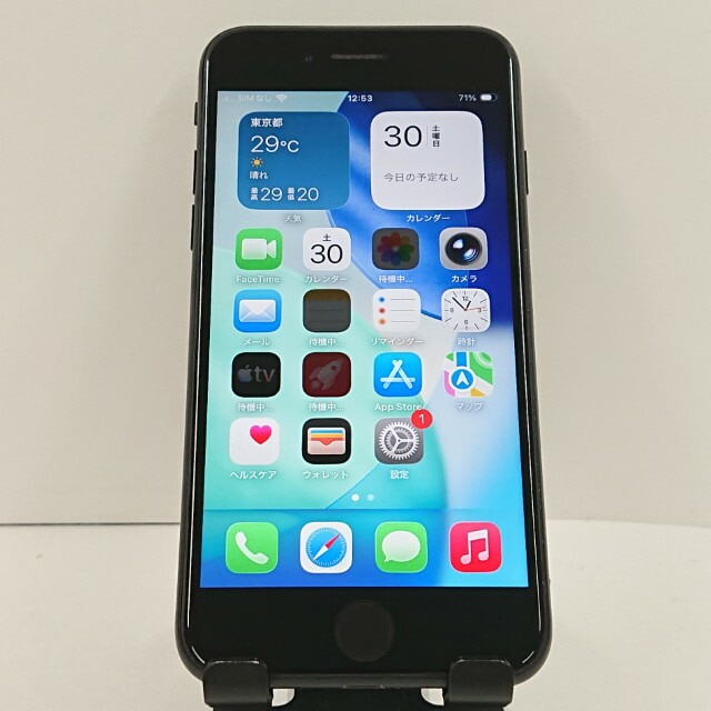 iPhoneSE 第2世代 64GB ドコモ ブラック 送料無料 本体 c20355 【中古】