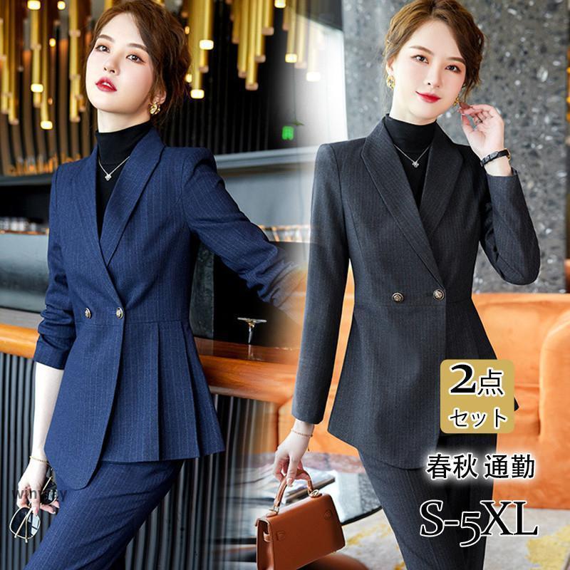 スーツ レディース パンツスーツ テーラード セレモニースーツ 2点セット オフィス フォーマル ビジネス 着痩せ 制服 OL 通勤 就活 おしゃれ