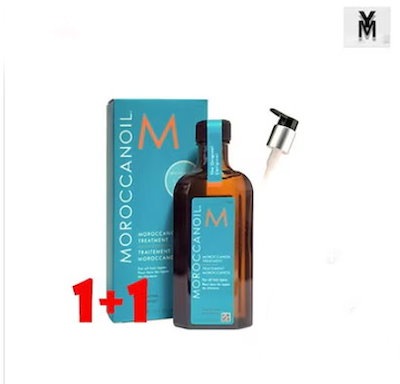 モロッカンオイル125ml×2 モロッカンオイル トリートメント 125ml ヘアオイル MOROCCANOIL