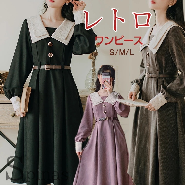 クラシカル ビッグ2重襟 ワンピース ガーリー3色 レディースワンピース 制服 カフス ボタン ベルト