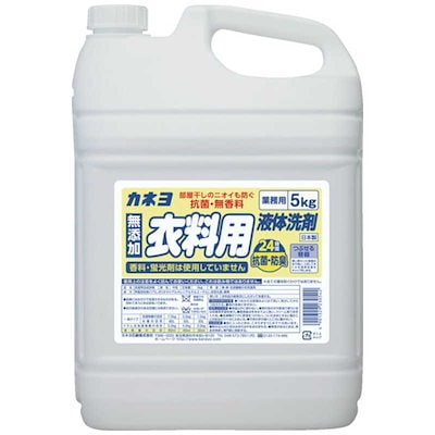他サイト： カネヨ石鹸 カネヨ 抗菌・無香料衣料用洗剤 5kg コウキンムコウイリヨウヨウセンザイ5Kの商品画像