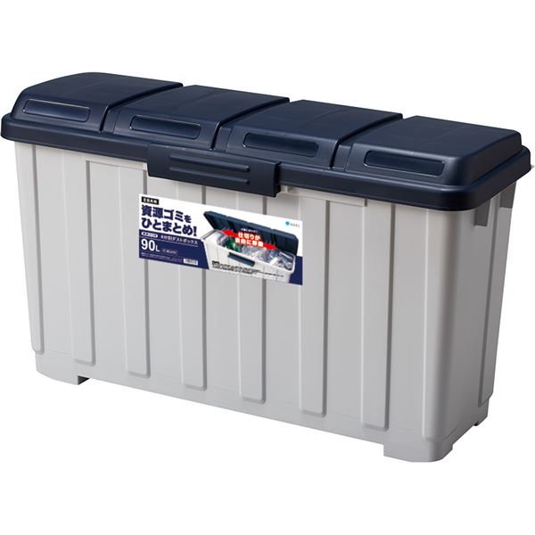 アスベル 4分別ダストボックス 90L ブルー 8,279円