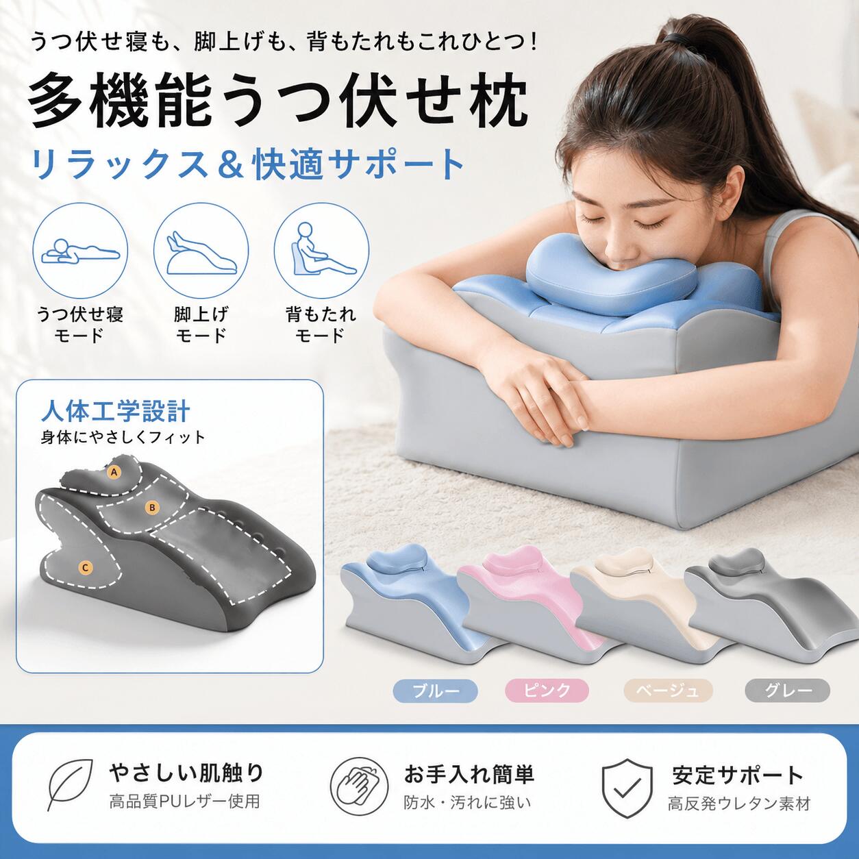 低反発 まくら 首こり うつ伏せ枕 多機能 クッション 逆流性食道炎を気にする方 枕 妊婦 レッグピロー 寝ながら スマホ ゲーム 読書 首サポート 体圧分散 足まくら 背もたれ 腰枕 足枕 疲労軽