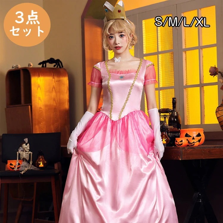 プリンセスドレス 大人用 お姫様 ドレス 眠り姫 コスプレ 衣装 レディース 仮装 ワンピース コスチューム プリンセスドレス なりきり 童話 女王様 大人 衣装 女性衣装 ロングドレス プリンセス今