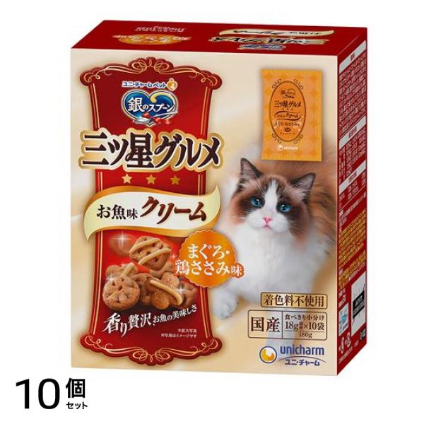 三ツ星グルメ お魚味クリーム まぐろ・鶏ささみ味 180g 10個セット 5,324円