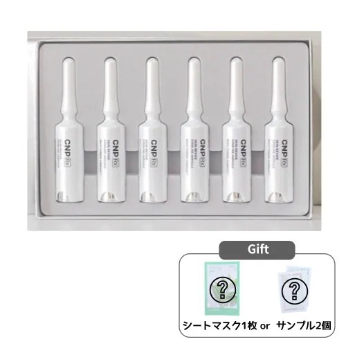 スキンリバイブディメラインアンプル 5mL x 6ea