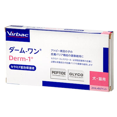 他サイト： ビルバック アラダーム ダーム-ワン 2mL×6ピペットの商品画像
