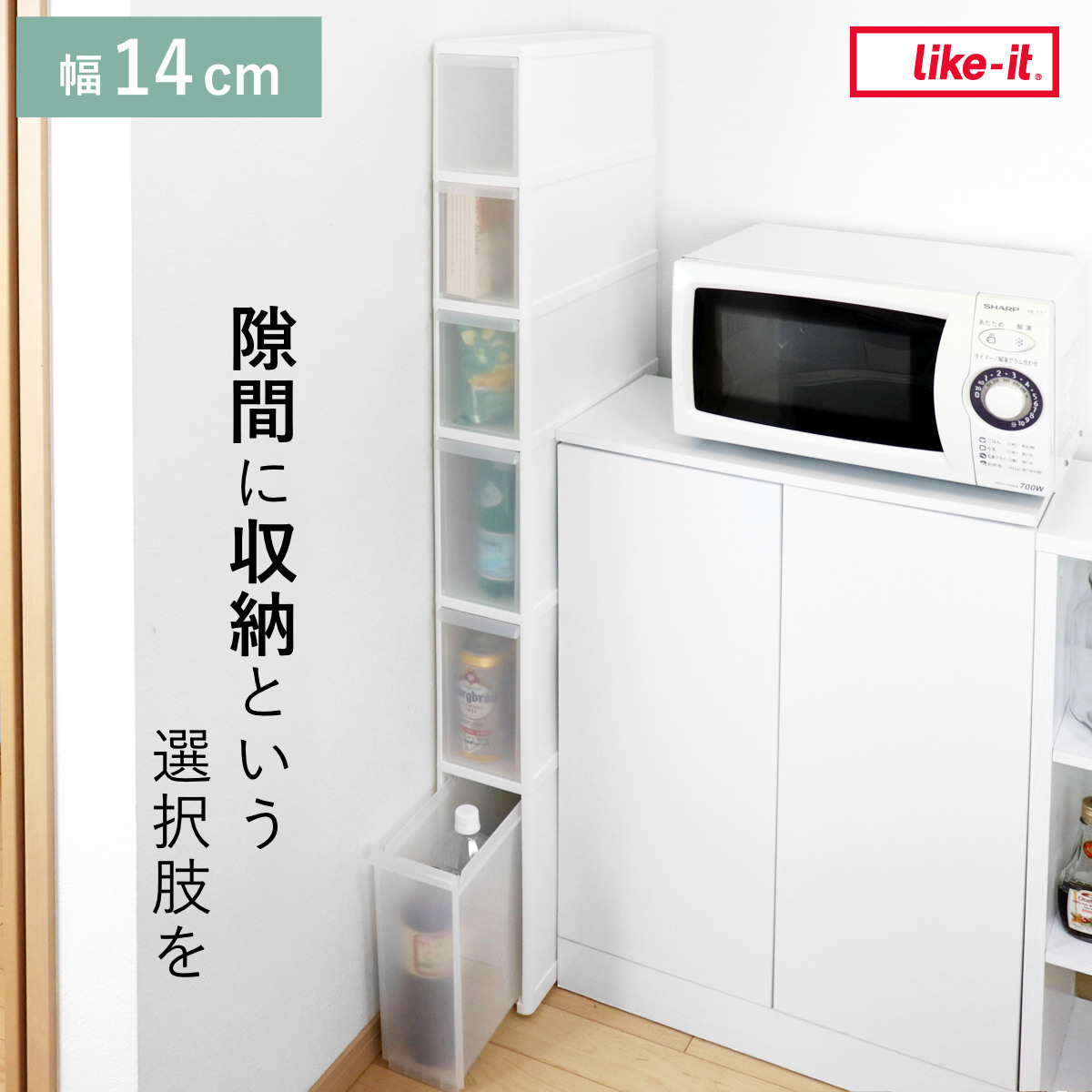 キッチンストッカー スリムストレージ ファイントールストッカー 幅14cm 6段 FTS-123 ストッカー スリム 収納ストッカー キッチン収納 隙間収納 14cm スリムストッカー すきま
