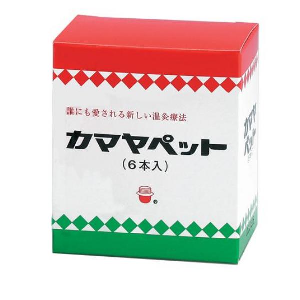 釜屋もぐさ お灸 カマヤペット 6本入