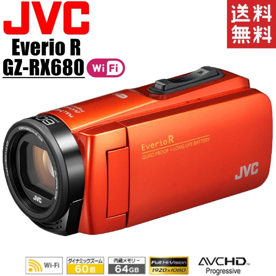 ビクター KENWOOD Everio R GZ-RX680-D オレンジ ビデオカメラ 中古 