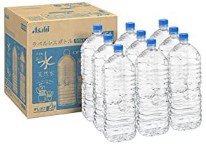 [Amazon限定ブランド] #like アサヒ おいしい水 天然水 ラベルレスボトル 2L9本