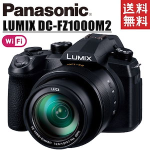 Qoo10] パナソニック LUMIX DC-FZ1000M2 ルミ