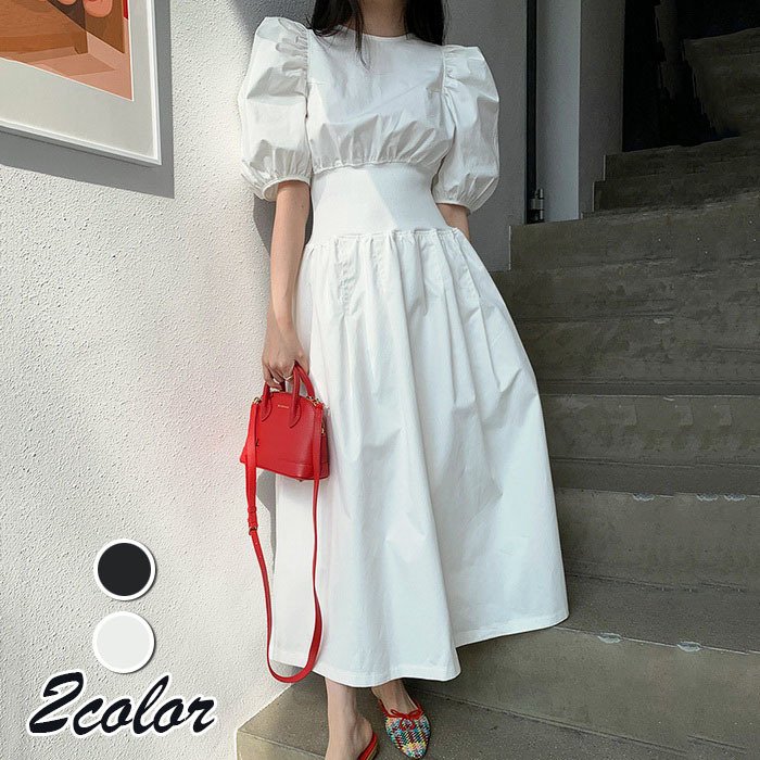 ワンピース レディース キレイめ 無地 マキシワンピース 春夏 五分袖白ワンピースパフスリーブ Aラ