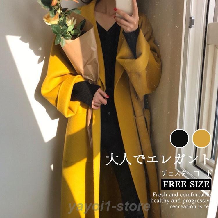 チェスターコート レディース ロング丈 秋冬 ウール混んコート アウター 無地 体型カバー ゆったり お洒落 上品 通勤 二次会 秋コーデ 30代 40代