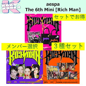 【まとめ売り】Man シングル7種　アルバム3種 SnowMan 7thシングル 「オレンジkiss」3形態セット - メルカリ