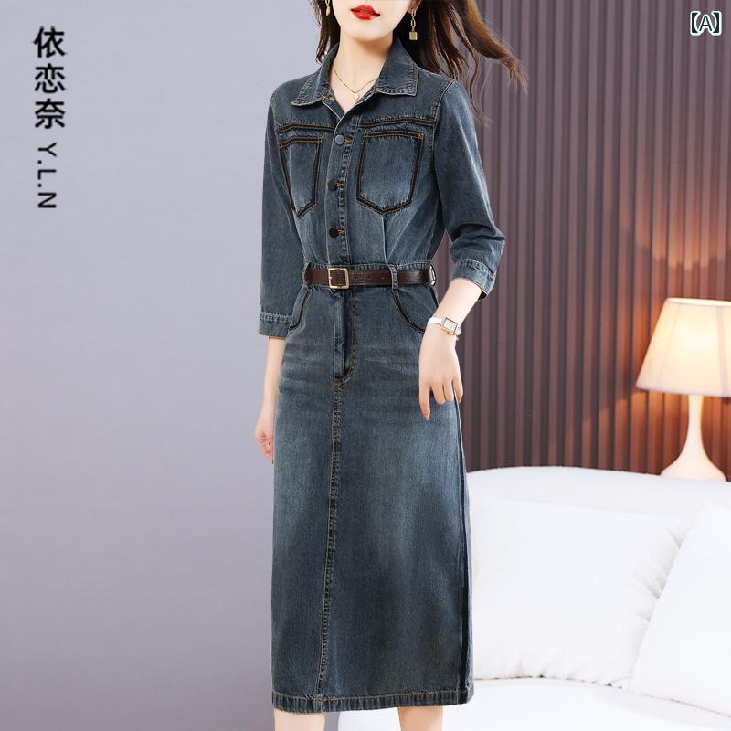 レディース　ドレス　ワンピース デニムワンピース 婦人服 2025 春秋 ハイエンド ファッション スリム 老化 防止 スカート