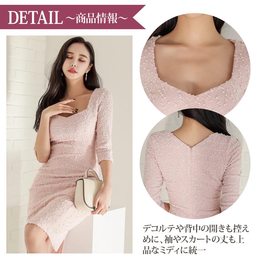 キャバドレス ナイトドレス ミディアムドレス ハイウエスト タイト ワンピース 五分袖 スパンコール レディース グラシア