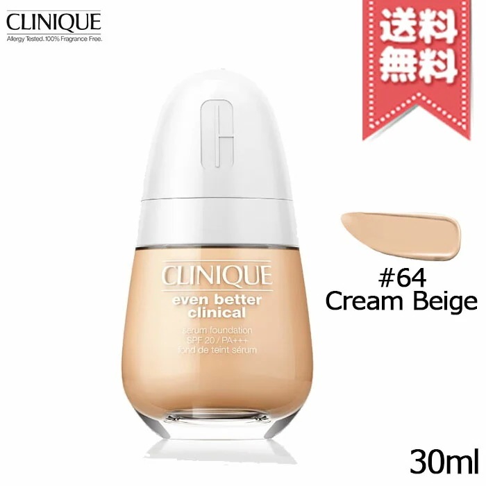 【送料無料】CLINIQUE クリニーク イーブン ベター ブライト セラム ファンデーション #64 30ml