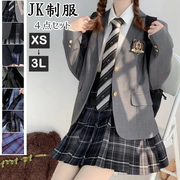 卒業式スーツ 女の子 子供服 4点セット ゆったりサイズ フォーマルスーツ 卒業式スーツ 女児 ジュニアスーツ 子供スーツ 小学生 卒業式服 結婚式 お受験 発表会 XS S M L XL 2XL 9,980円