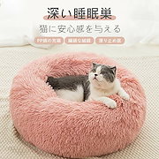 Qoo10 - 猫用品の商品リスト(人気順) : お得なネット通販サイト