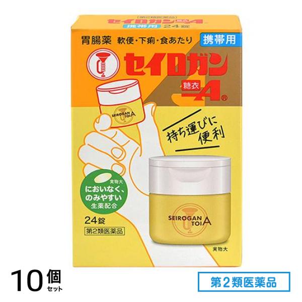 第２類医薬品 大幸薬品 セイロガン糖衣A携帯用 24錠 10個セット