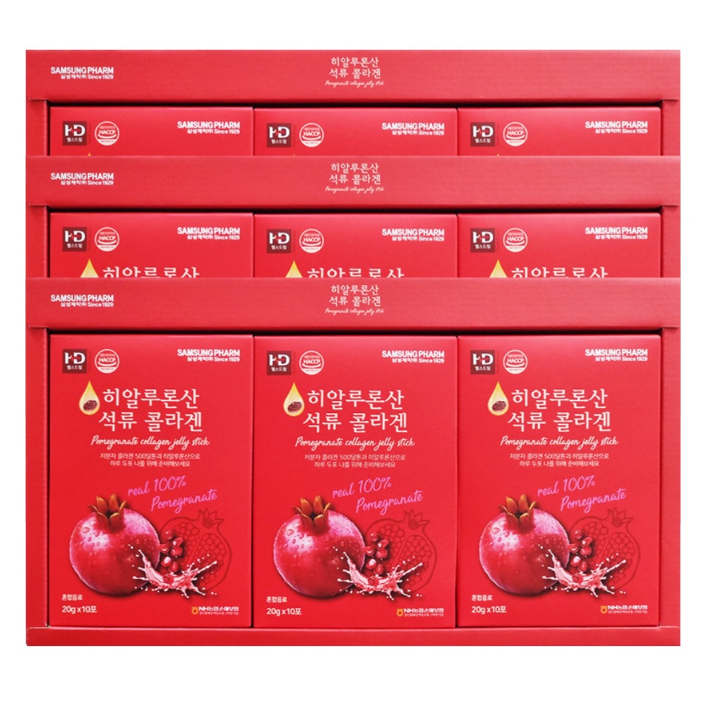 ヒアルロン酸ザクロコラーゲンゼリー20g×30包 3箱/ザクロ濃縮液(トルコ)88.2％+魚コラーゲンペプチド粉末(低分子500Da,ベトナム)10％