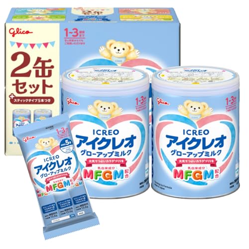【Amazon.co.jp限定】 アイクレオ グローアップミルク 820g×2缶＋おまけスティック5本 江崎グリコ 幼児用粉ミルク フォローアップミルク MFGM 鉄 カルシウム ビタミンD 1歳頃~