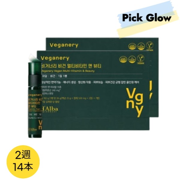 【肌荒れ ビタミン サプリ】マルチビタミン/美肌/美容/栄養補助食品/肌荒れ/インナービューティー/ビーガン/ヒアルロン酸/ビタミン/ビタミン剤/ナイアシンアミド/グッズ