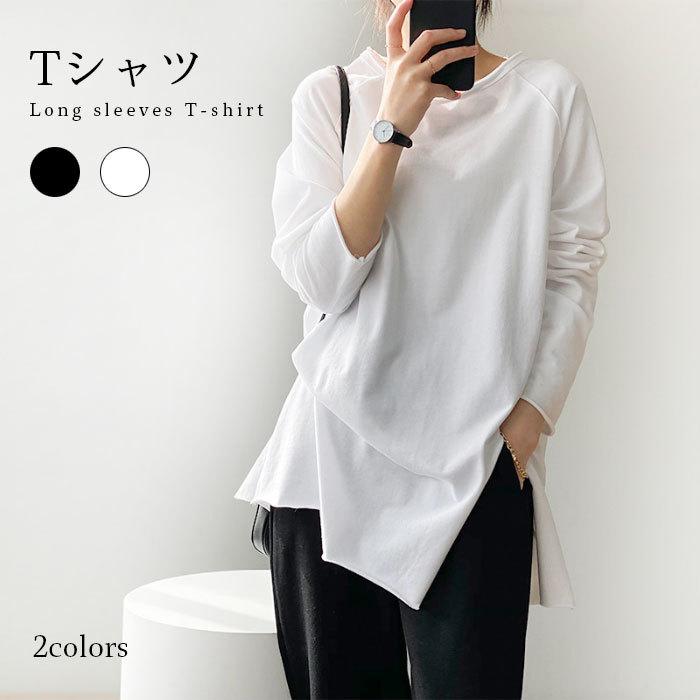 カットソー レディース Tシャツ 体型カバー 長袖 スリット入り 無地Tシャツ 無地 ホワイト ブラック ラウンドネック ゆったり バレンタイン プレゼント 7,992円