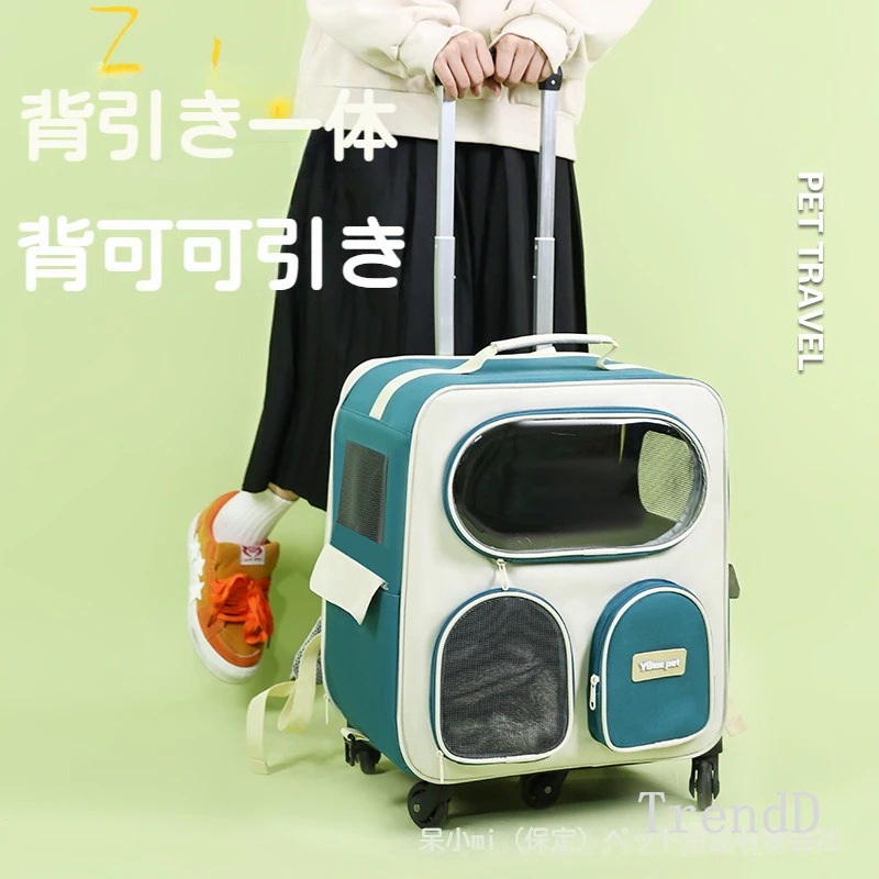 ペット用品 ペットキャリーカート ペットリュックサック 猫 犬 リュックサック リュックリュック 子犬用 子猫用 折りた アウトドア お出 おしゃれ